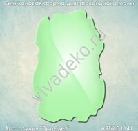 Молд для эпоксидной смолы (Geode ResinArt) Поднос, XXXL